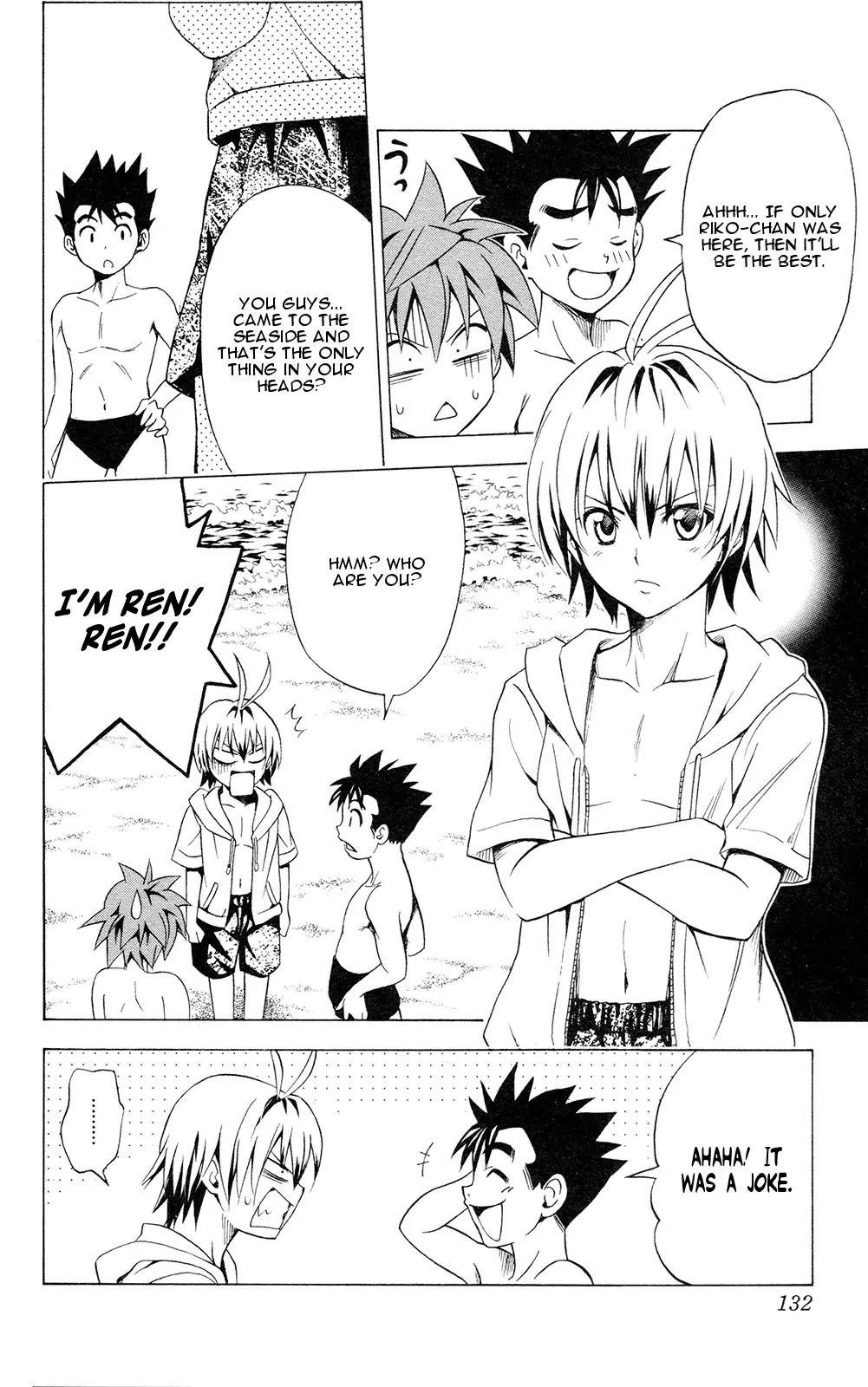 To-LOVE-Ru Chapter 113 page 6 - Chapter 113: Beach Girls
