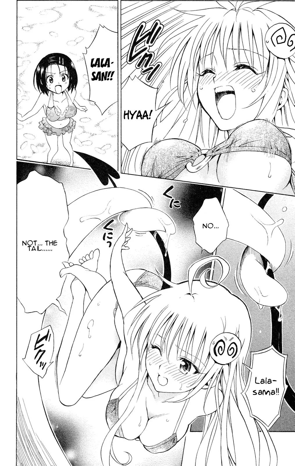 To-LOVE-Ru Chapter 114 page 12 - Chapter 114: Watermelon Panic!