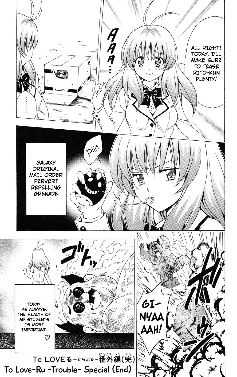 To-LOVE-Ru Chapter 115.5 page 3 - Chapter 115.5: Omake: The Legend of the Principal in Top Shape