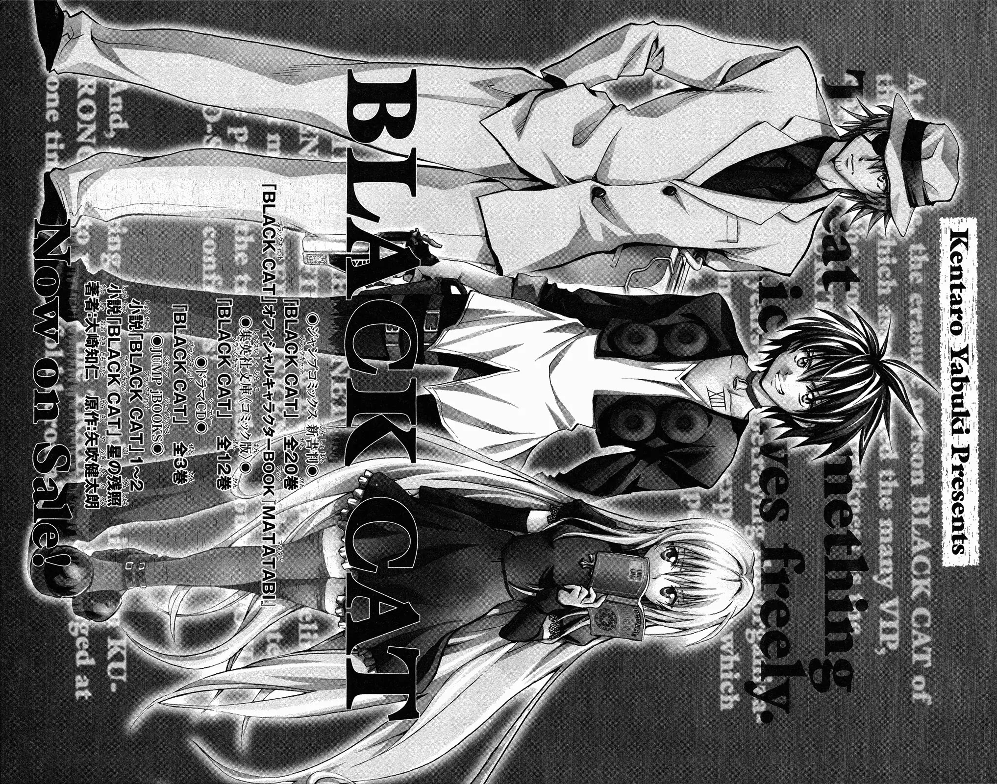 To-LOVE-Ru Chapter 115.5 page 4 - Chapter 115.5: Omake: The Legend of the Principal in Top Shape