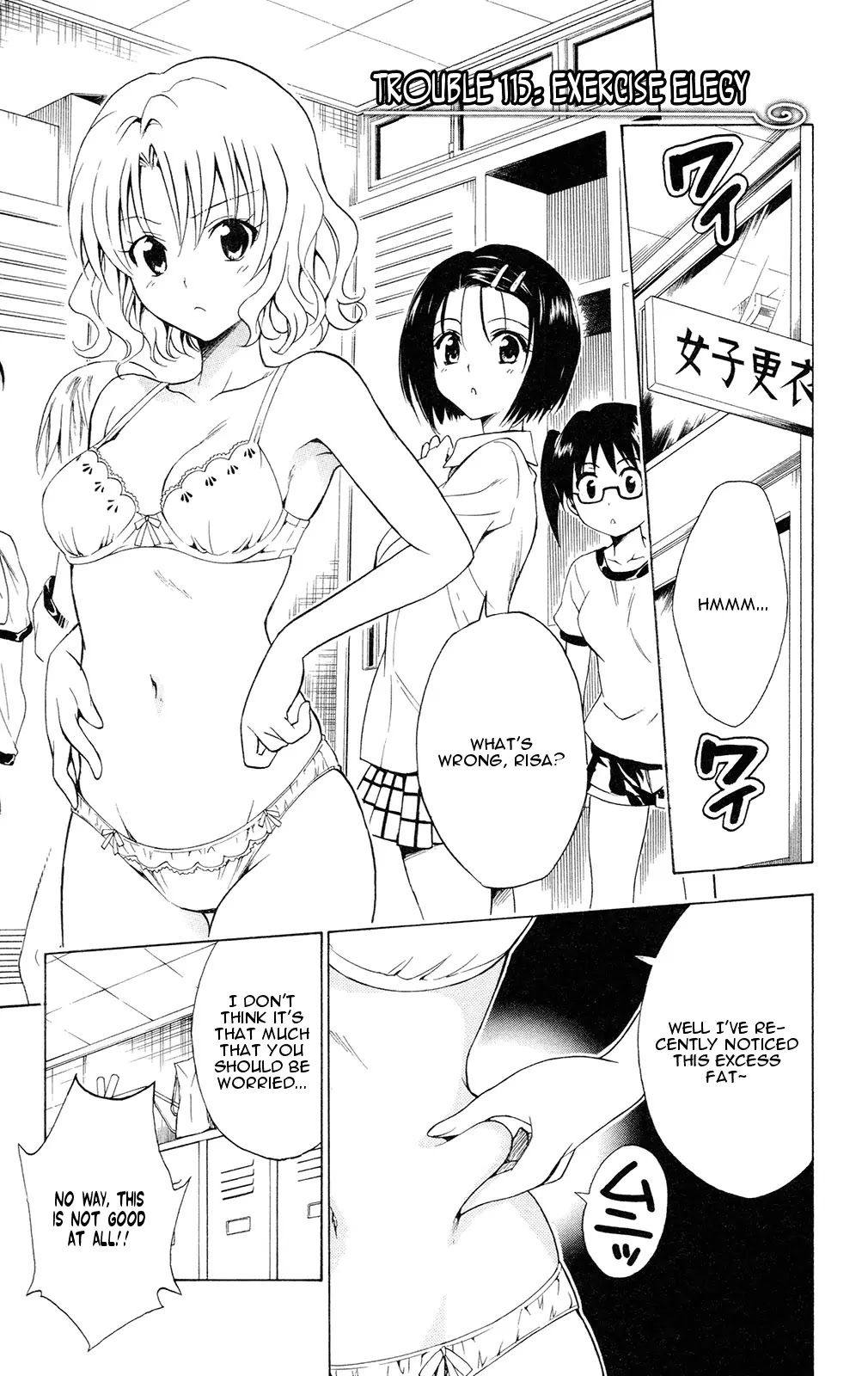 To-LOVE-Ru Chapter 115 page 1 - Chapter 115: Excerise Elegy