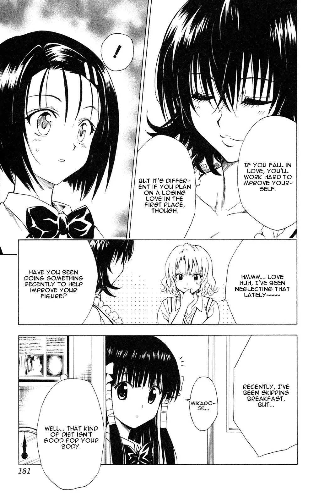 To-LOVE-Ru Chapter 115 page 15 - Chapter 115: Excerise Elegy