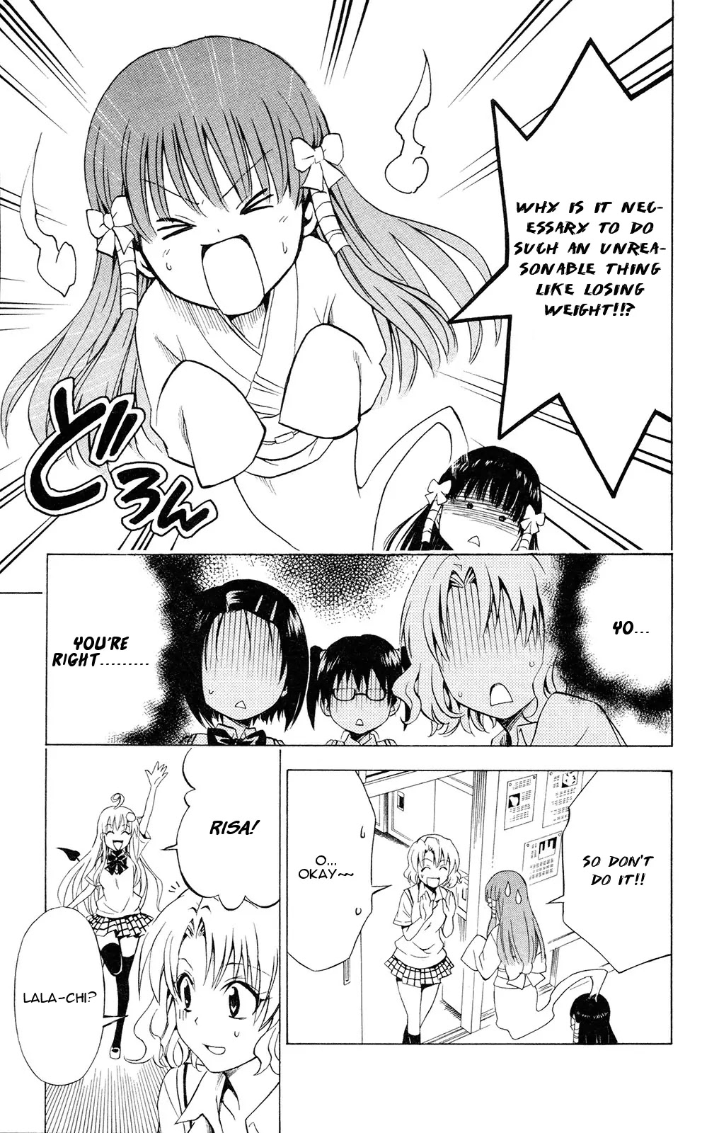 To-LOVE-Ru Chapter 115 page 17 - Chapter 115: Excerise Elegy