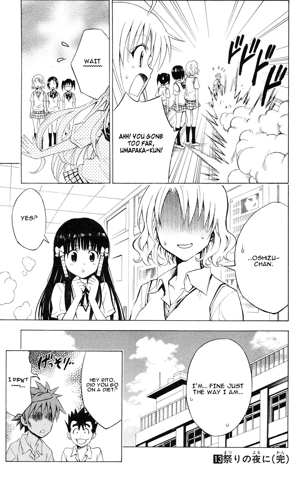 To-LOVE-Ru Chapter 115 page 19 - Chapter 115: Excerise Elegy