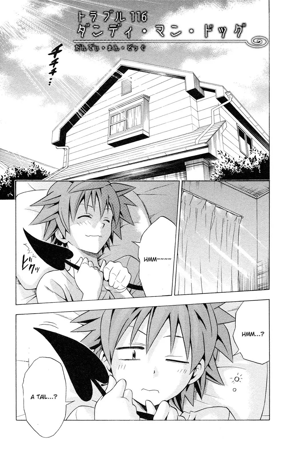 To-LOVE-Ru Chapter 116 page 9 - Chapter 116: Dandy Mad Dog