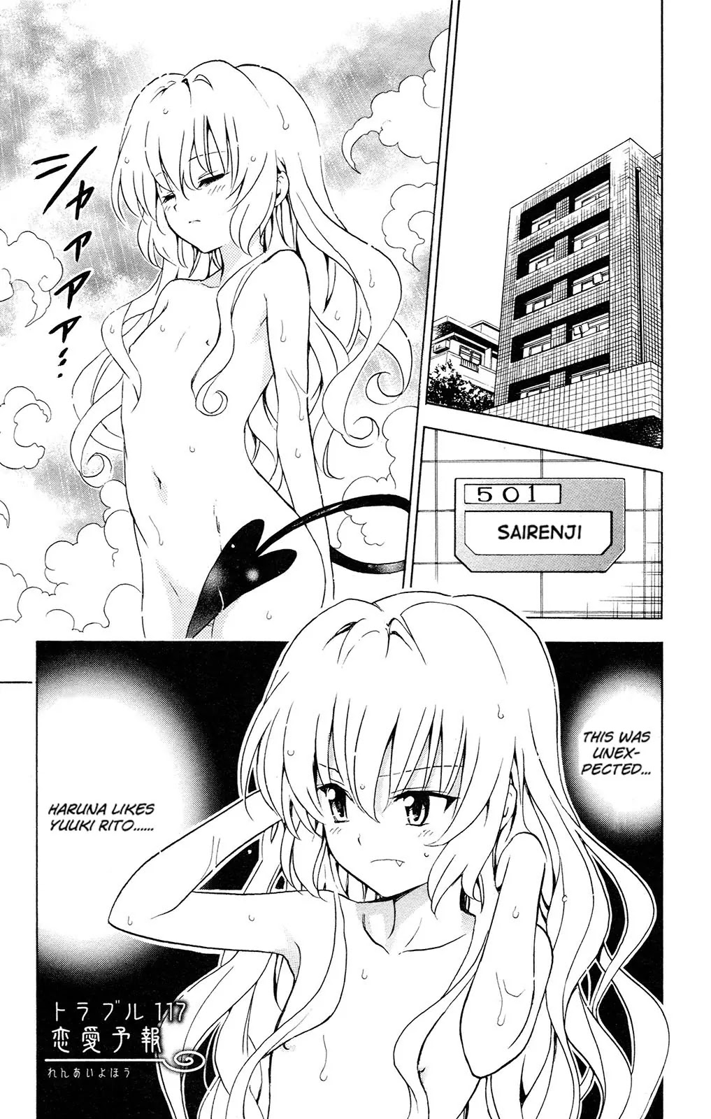 To-LOVE-Ru Chapter 117 page 1 - Chapter 117: Predicting Love