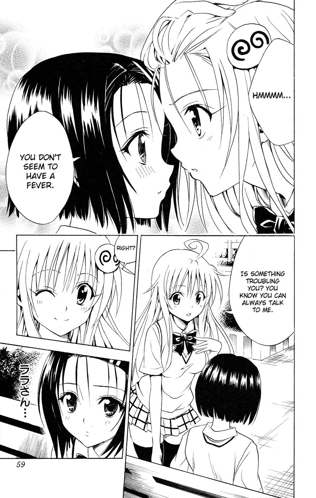 To-LOVE-Ru Chapter 118 page 17 - Chapter 118: The Power of Love