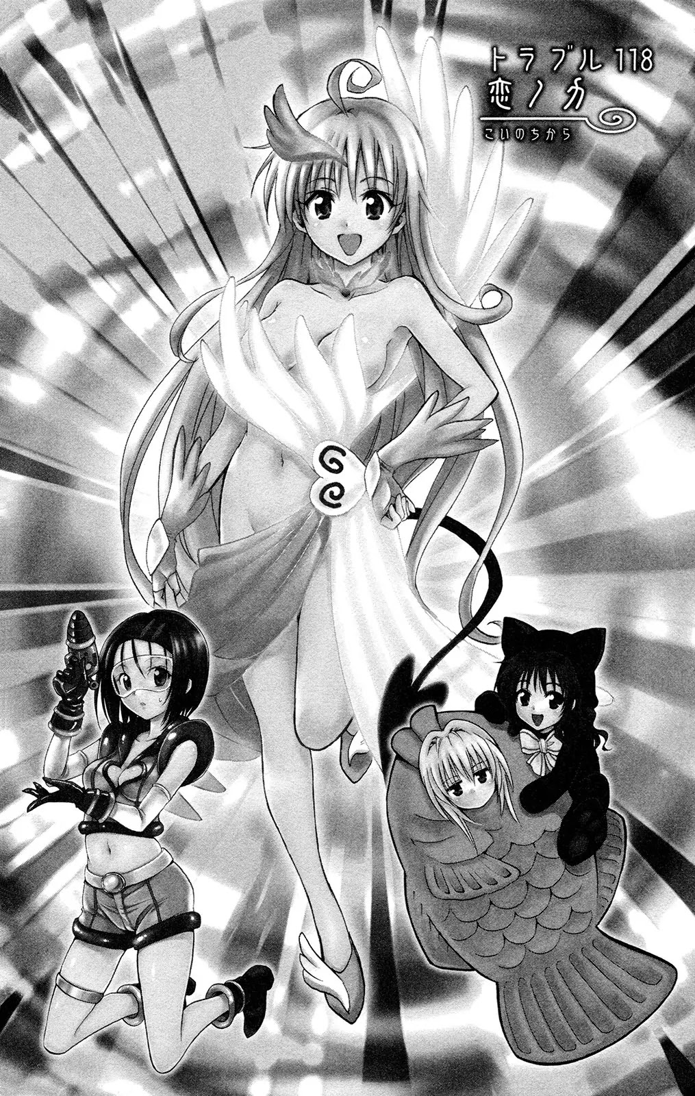 To-LOVE-Ru Chapter 118 page 2 - Chapter 118: The Power of Love
