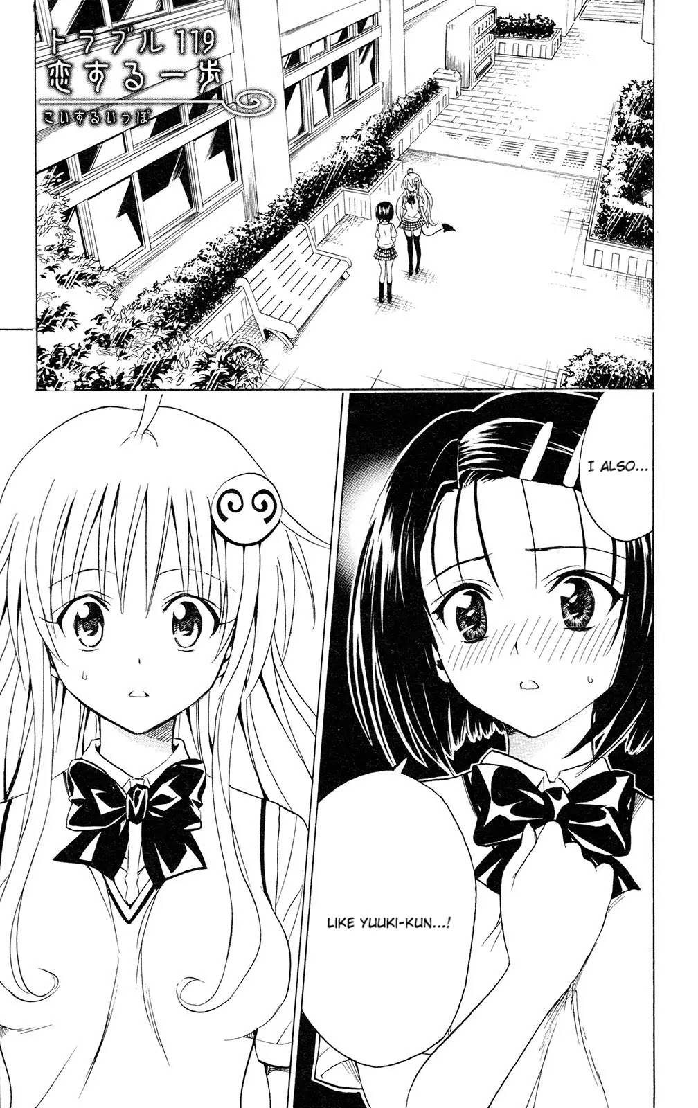 To-LOVE-Ru Chapter 119 page 1 - Chapter 119: The First Step in Falling in Love