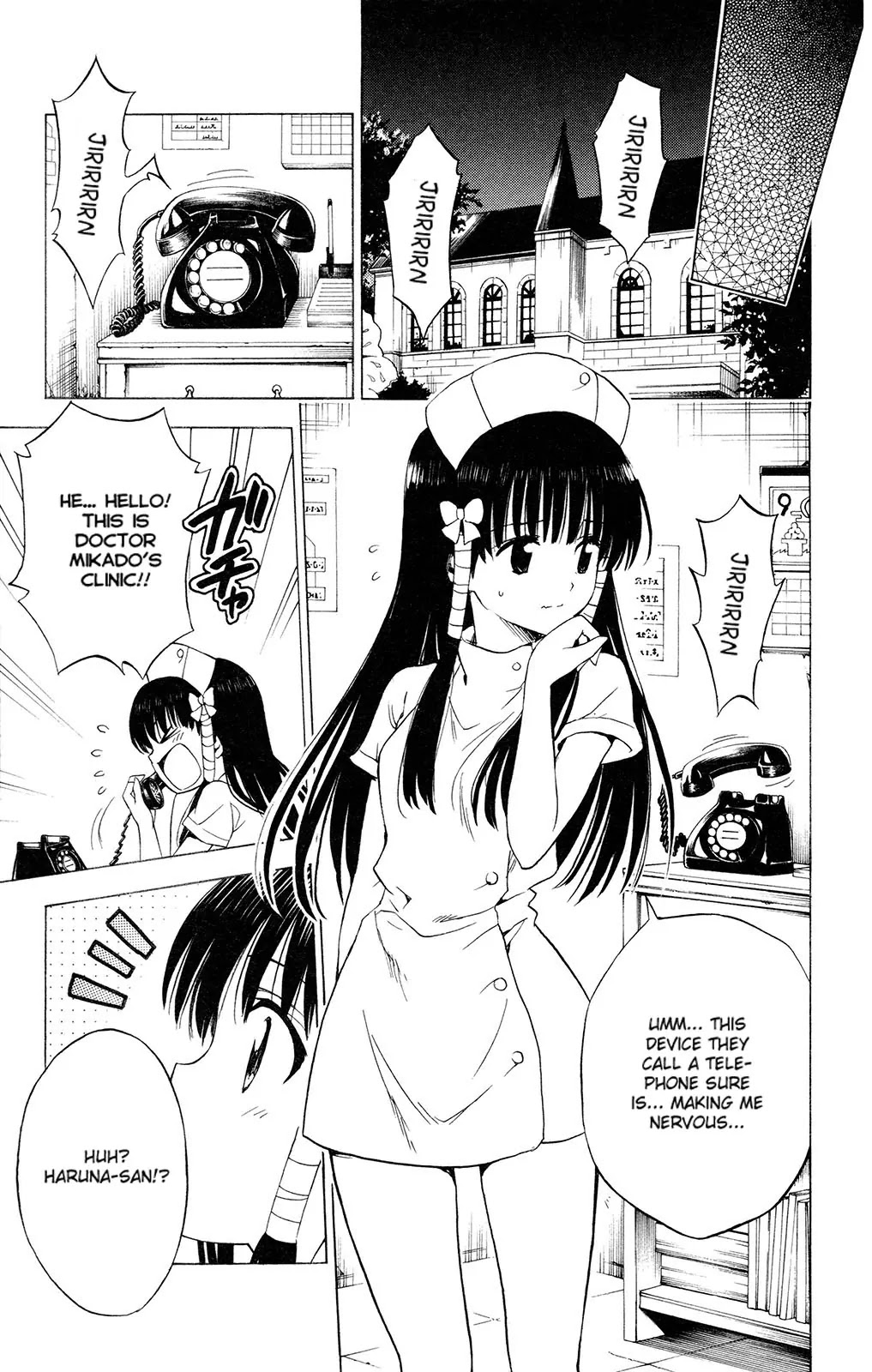 To-LOVE-Ru Chapter 119 page 11 - Chapter 119: The First Step in Falling in Love