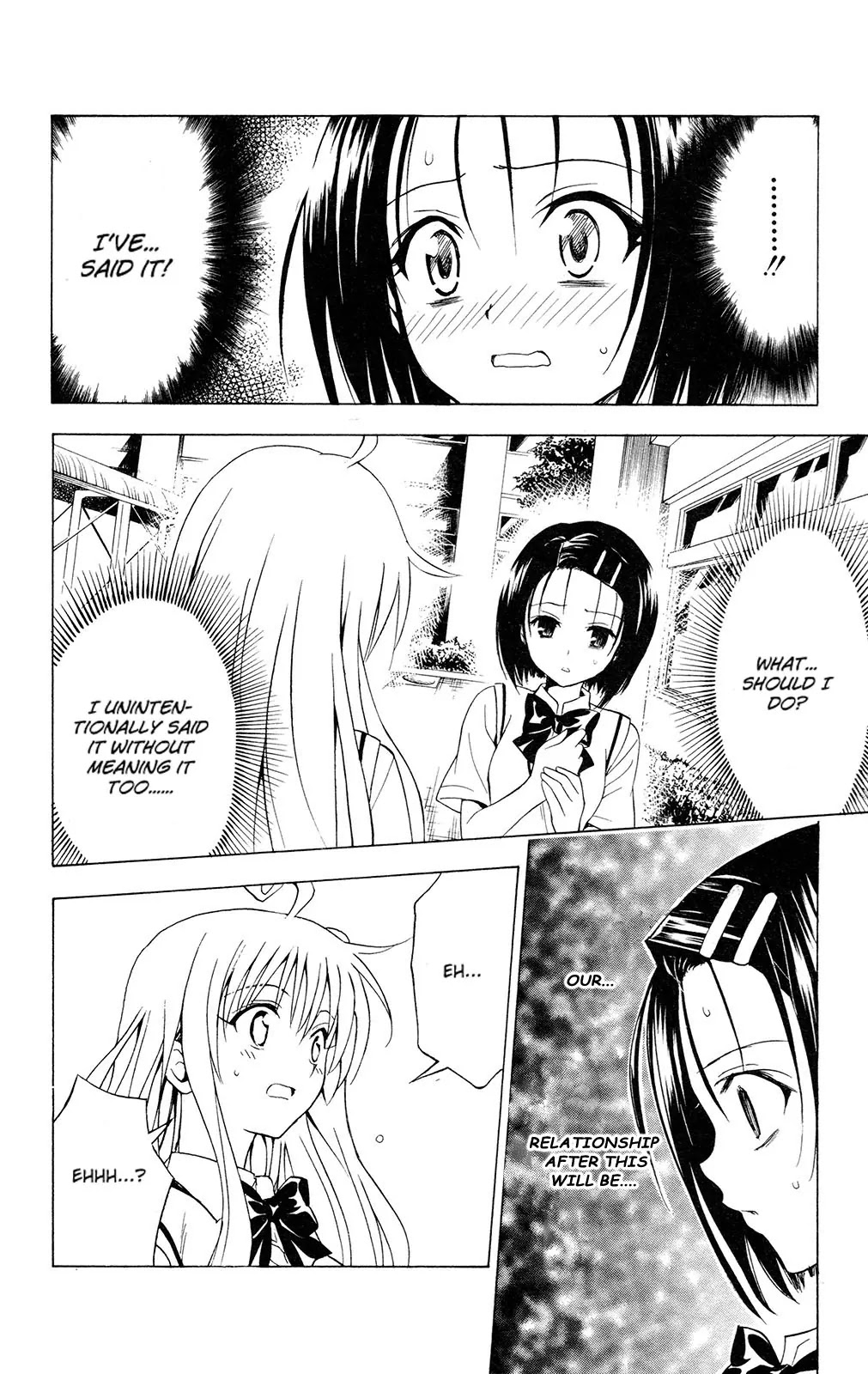To-LOVE-Ru Chapter 119 page 2 - Chapter 119: The First Step in Falling in Love