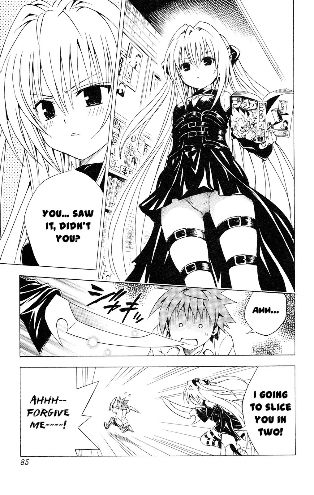 To-LOVE-Ru Chapter 119 page 21 - Chapter 119: The First Step in Falling in Love