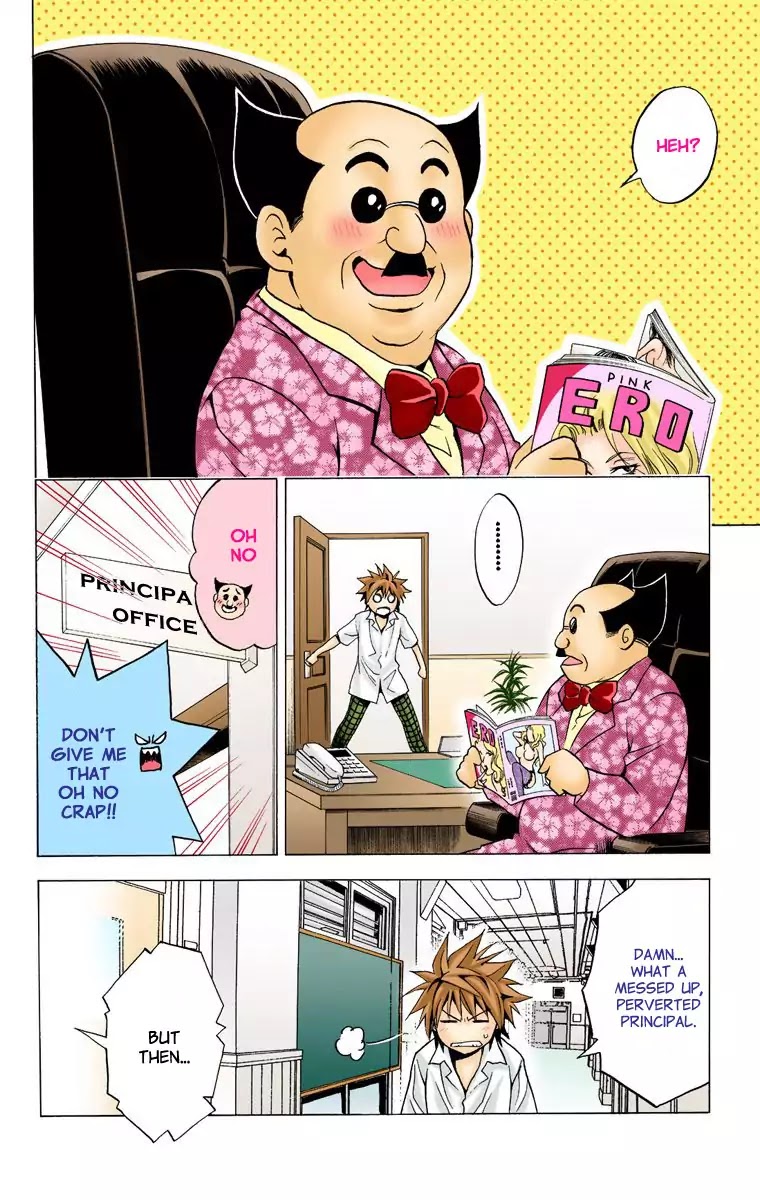 To-LOVE-Ru Chapter 12 page 12 - Chapter 12: Mid-Summer Paparazzi