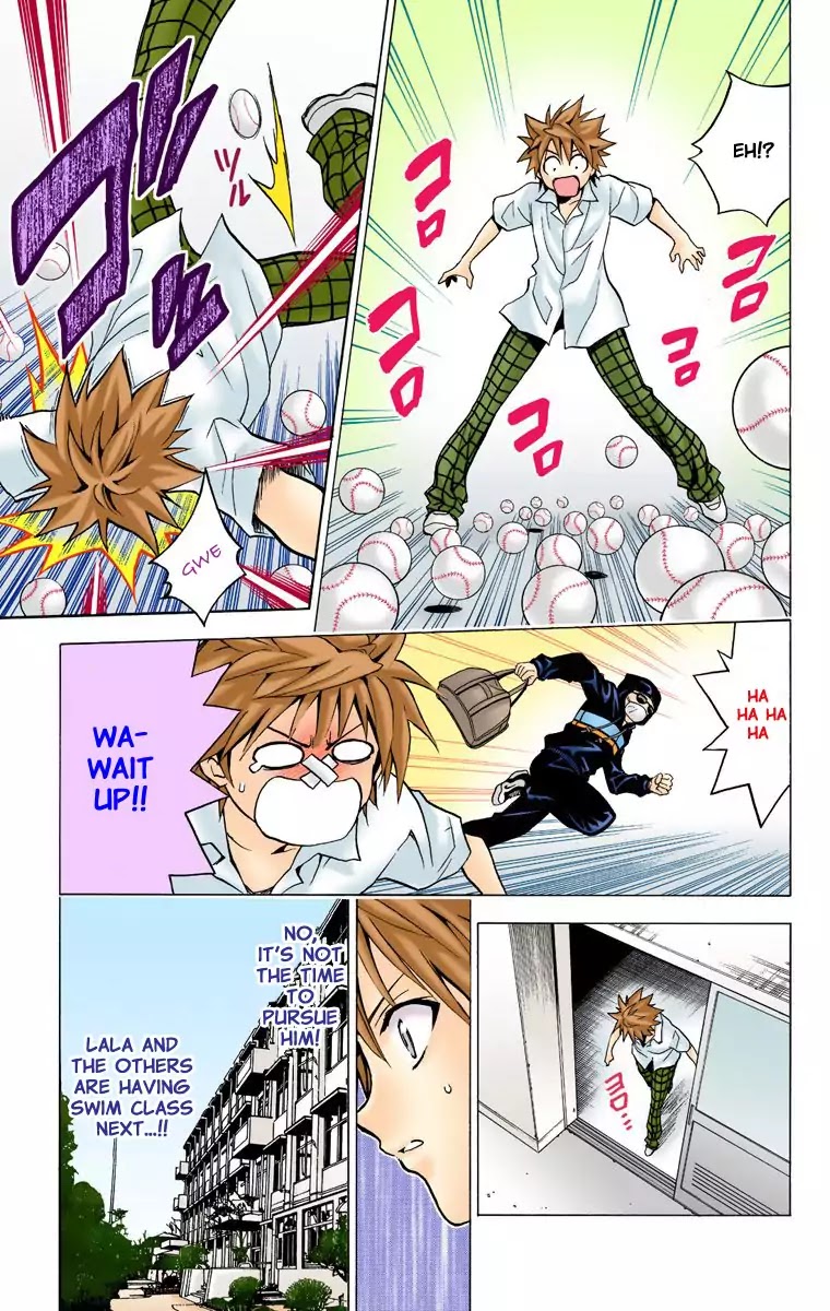 To-LOVE-Ru Chapter 12 page 15 - Chapter 12: Mid-Summer Paparazzi