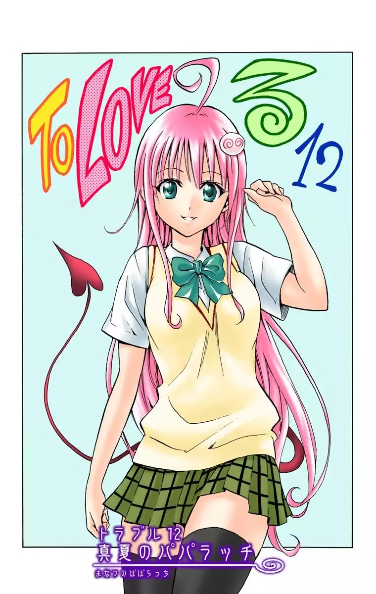 To-LOVE-Ru Chapter 12 page 4 - Chapter 12: Mid-Summer Paparazzi