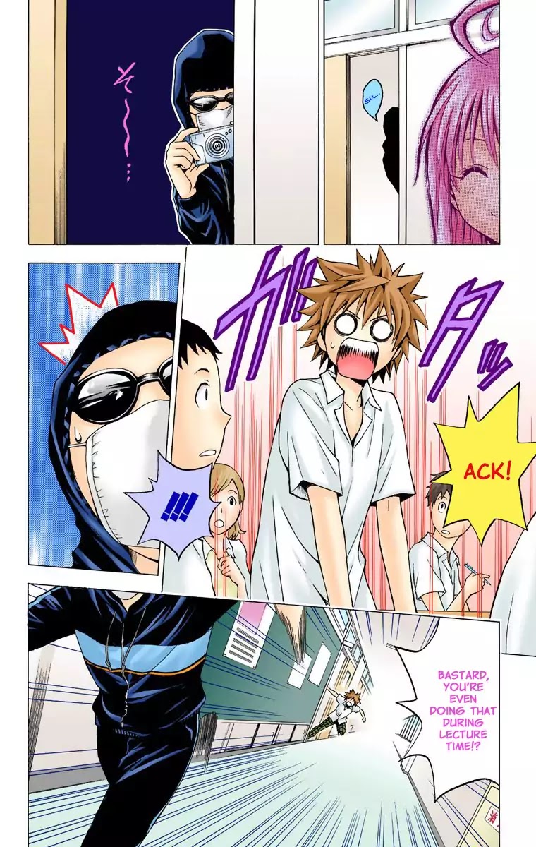 To-LOVE-Ru Chapter 12 page 6 - Chapter 12: Mid-Summer Paparazzi