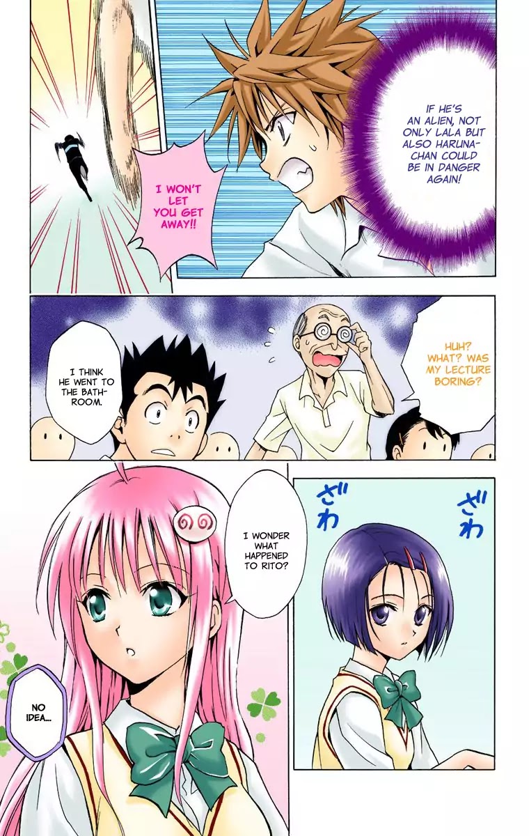 To-LOVE-Ru Chapter 12 page 7 - Chapter 12: Mid-Summer Paparazzi