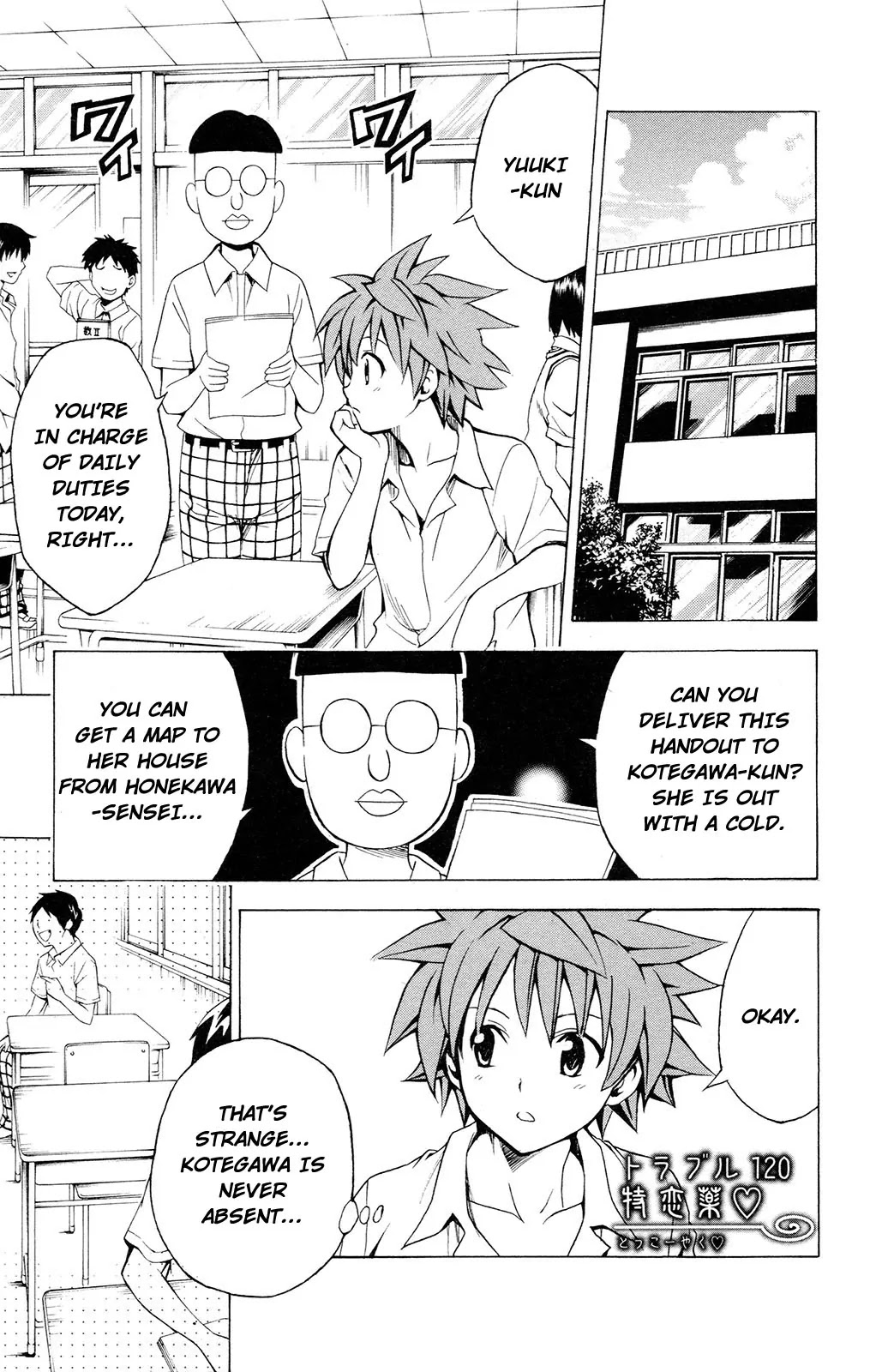 To-LOVE-Ru Chapter 120 page 1 - Chapter 120: Wonder Drug