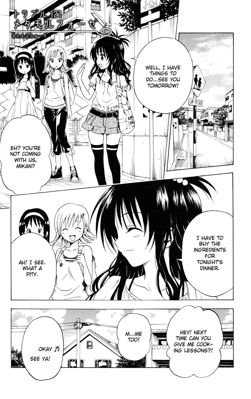 To-LOVE-Ru Chapter 121 page 1 - Chapter 121: Metamorphosis