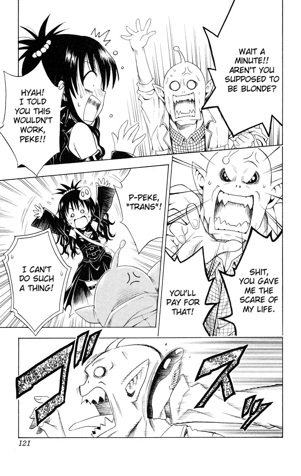 To-LOVE-Ru Chapter 121 page 15 - Chapter 121: Metamorphosis