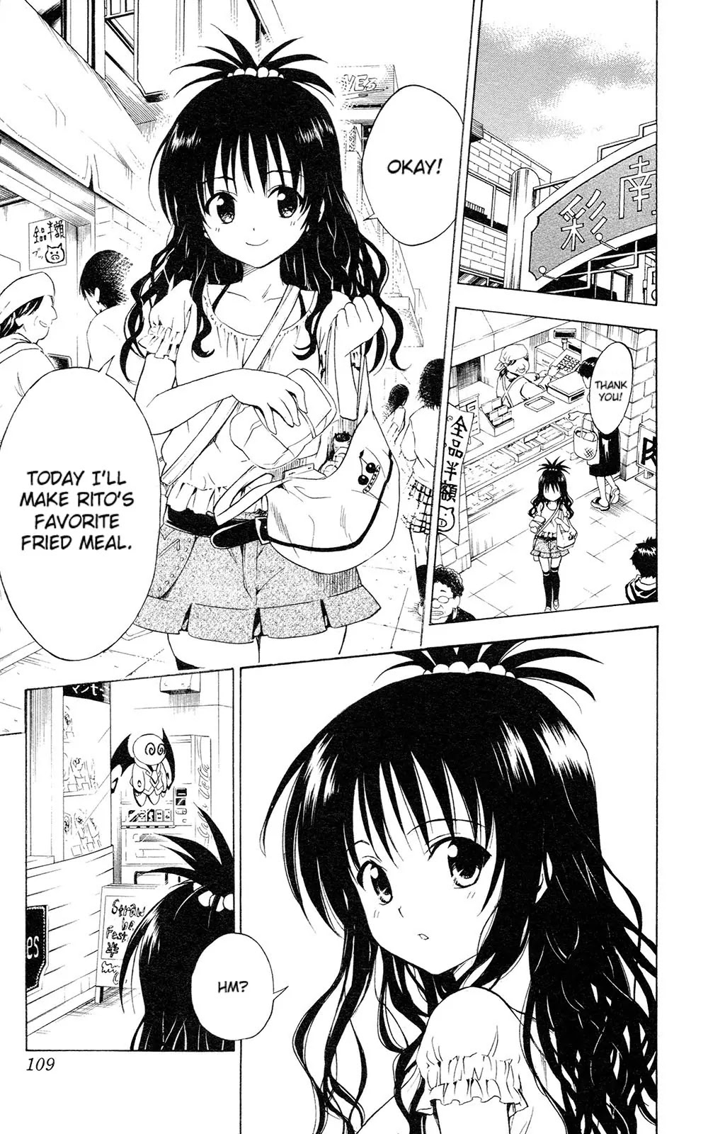 To-LOVE-Ru Chapter 121 page 3 - Chapter 121: Metamorphosis