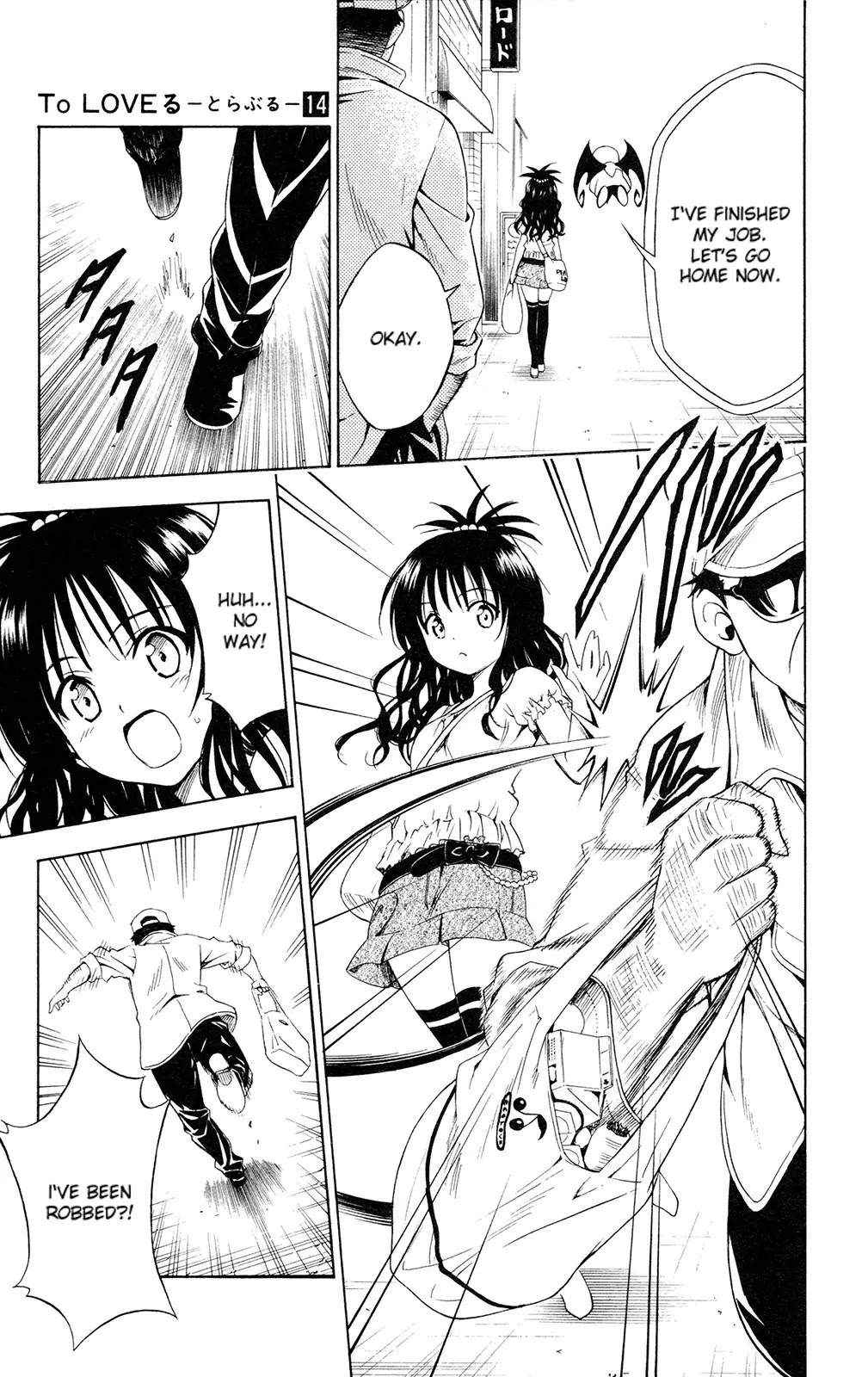 To-LOVE-Ru Chapter 121 page 5 - Chapter 121: Metamorphosis
