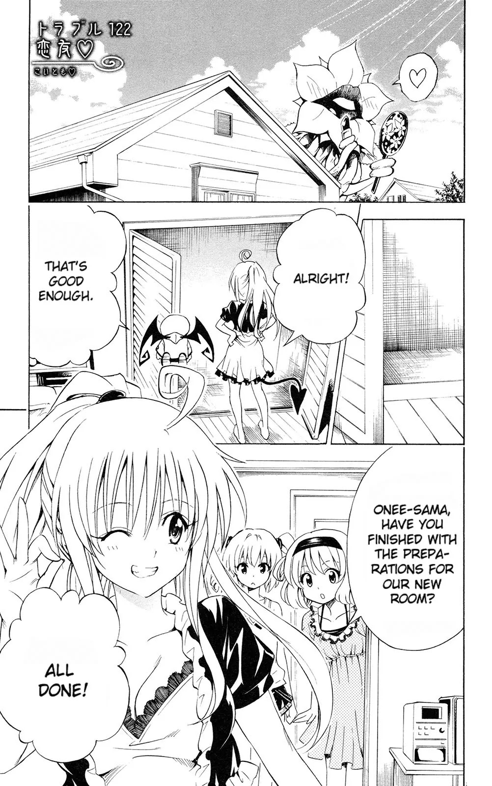 To-LOVE-Ru Chapter 122 page 1 - Chapter 122: Friends of Love