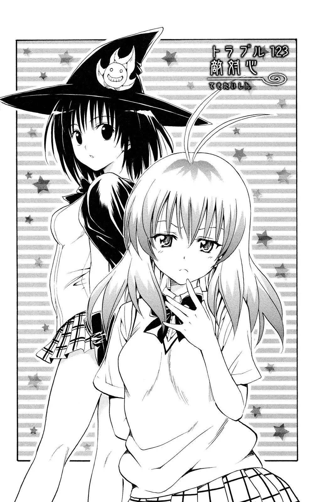 To-LOVE-Ru Chapter 123 page 3 - Chapter 123: The Antagonist