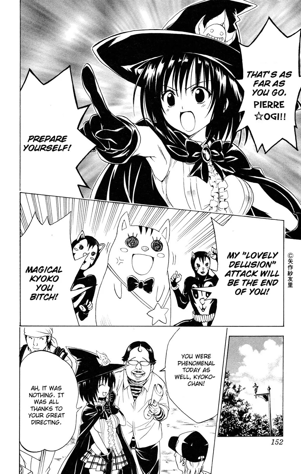 To-LOVE-Ru Chapter 123 page 6 - Chapter 123: The Antagonist