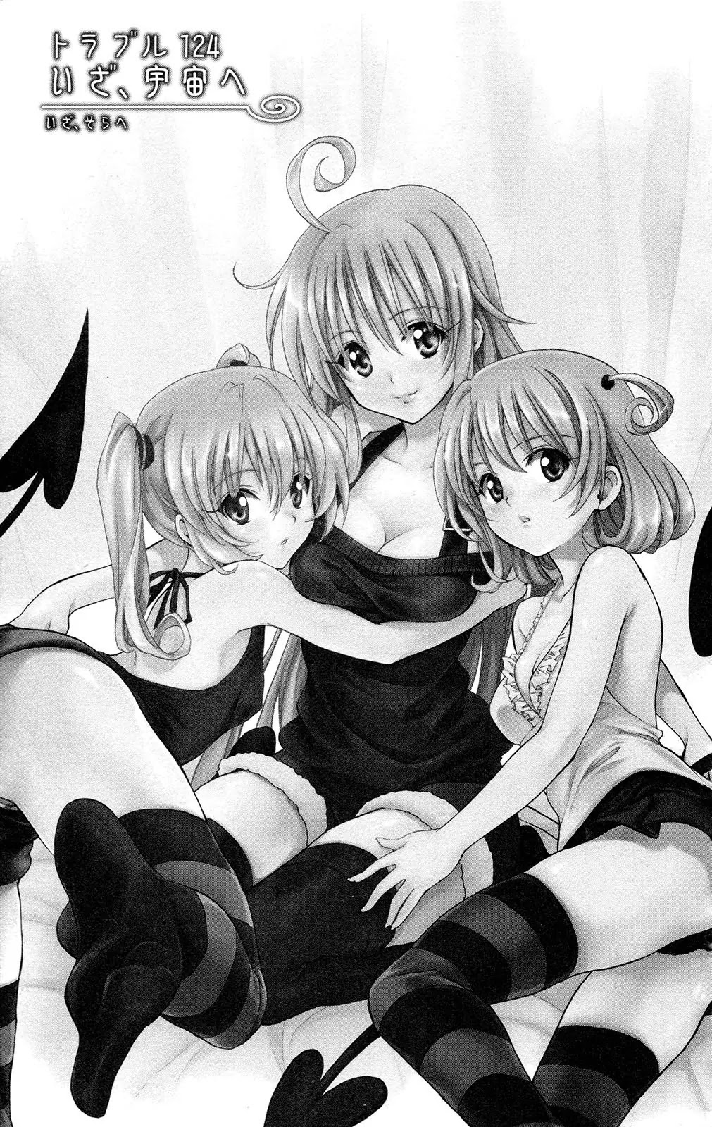 To-LOVE-Ru Chapter 124 page 1 - Chapter 124: Let's Go to Outer Space!