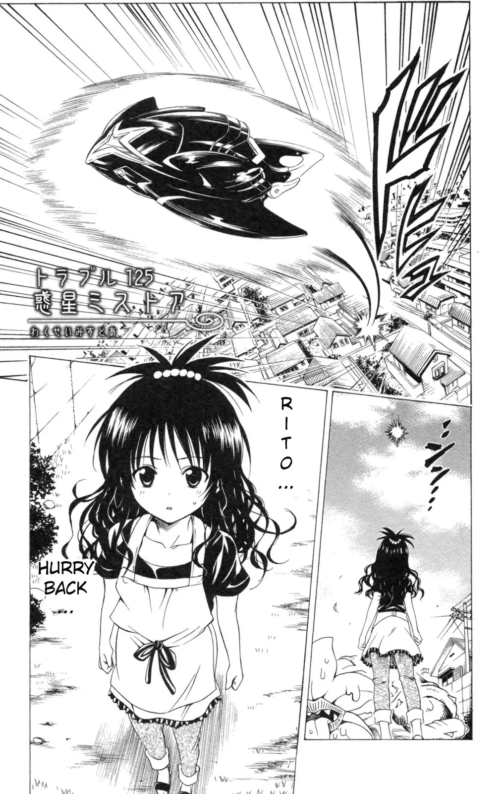 To-LOVE-Ru Chapter 125 page 12 - Chapter 125: Planet Mistletoe