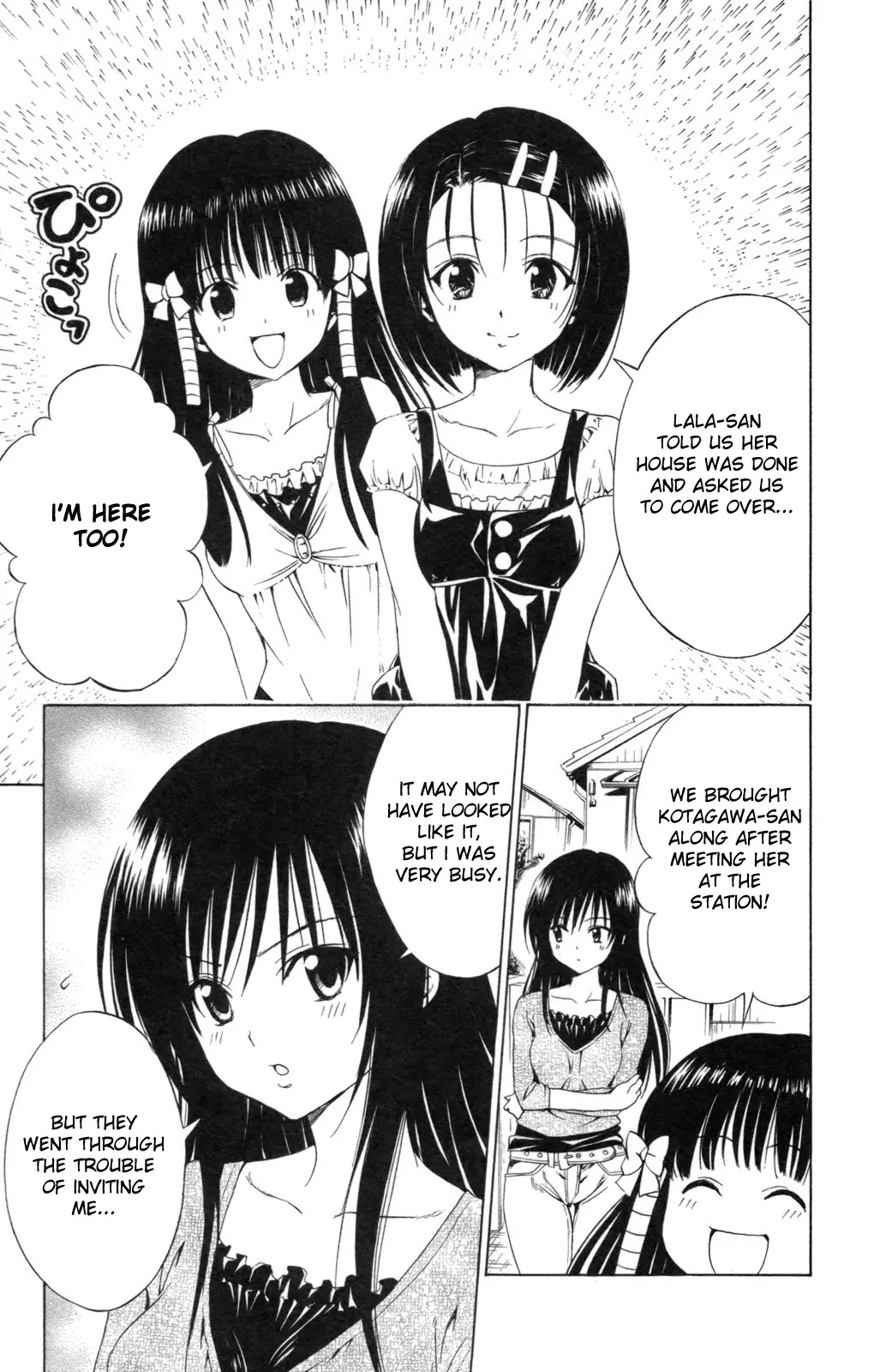 To-LOVE-Ru Chapter 125 page 18 - Chapter 125: Planet Mistletoe