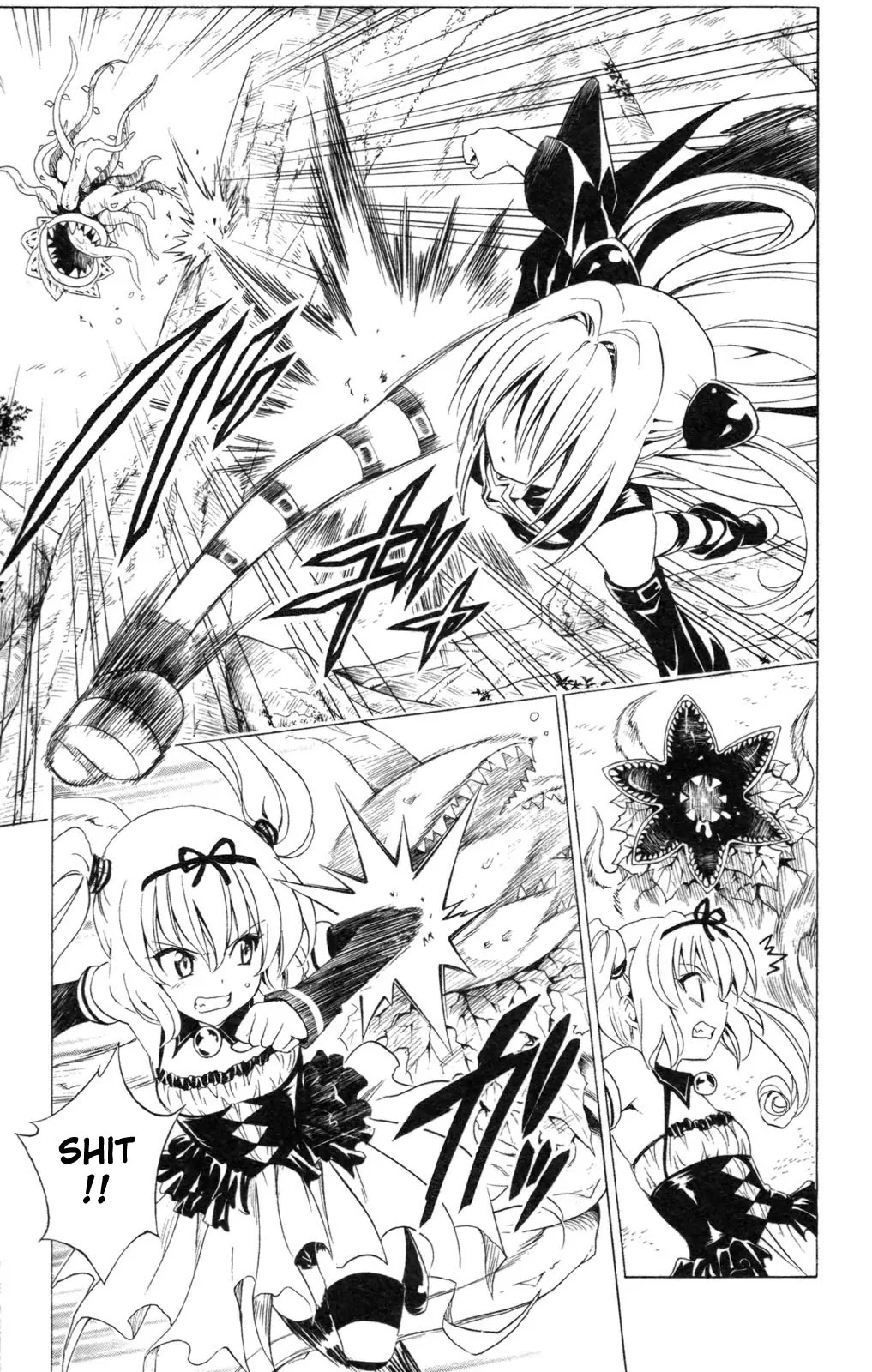 To-LOVE-Ru Chapter 126 page 13 - Chapter 126: In the Fog