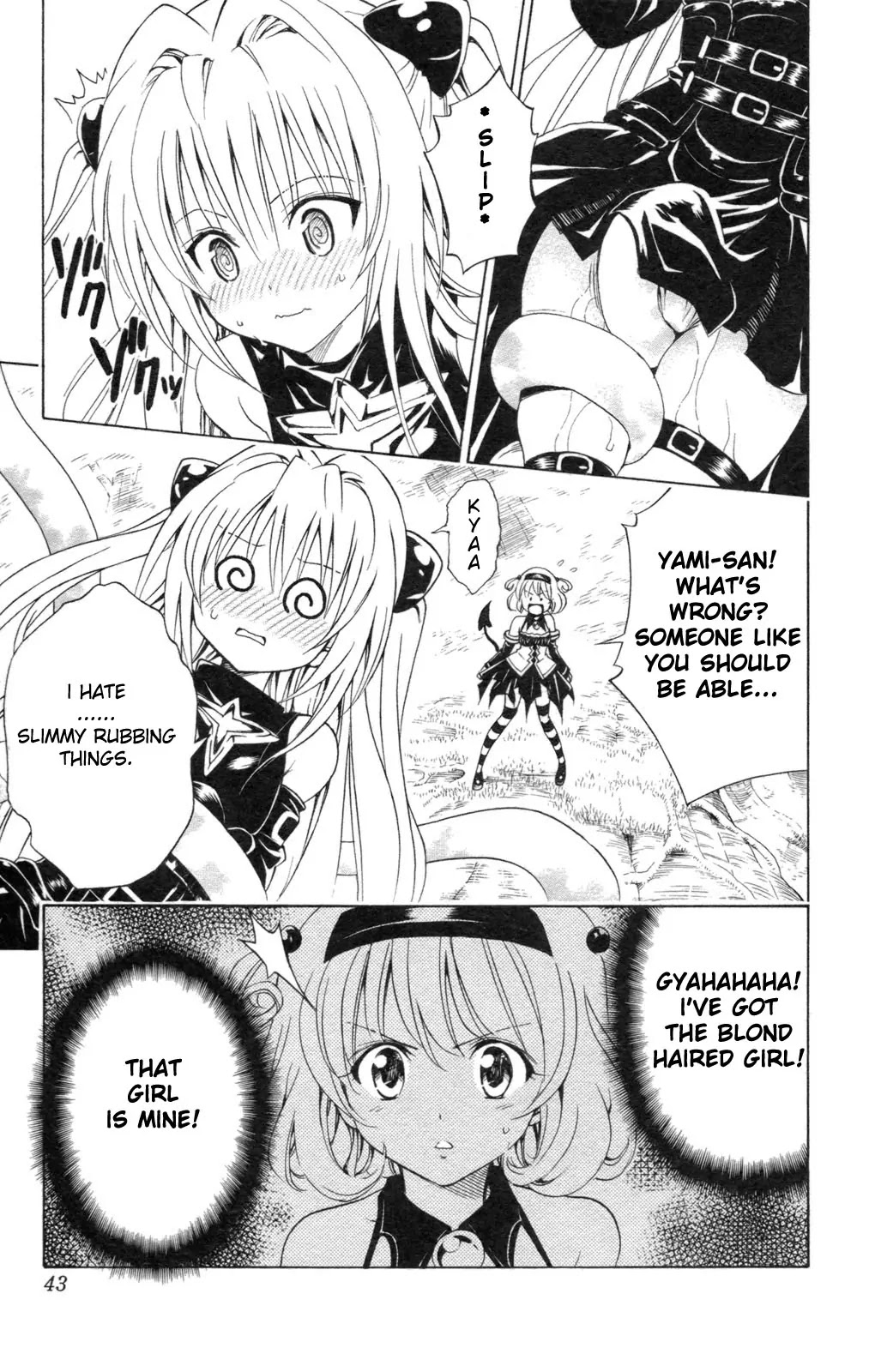 To-LOVE-Ru Chapter 126 page 17 - Chapter 126: In the Fog