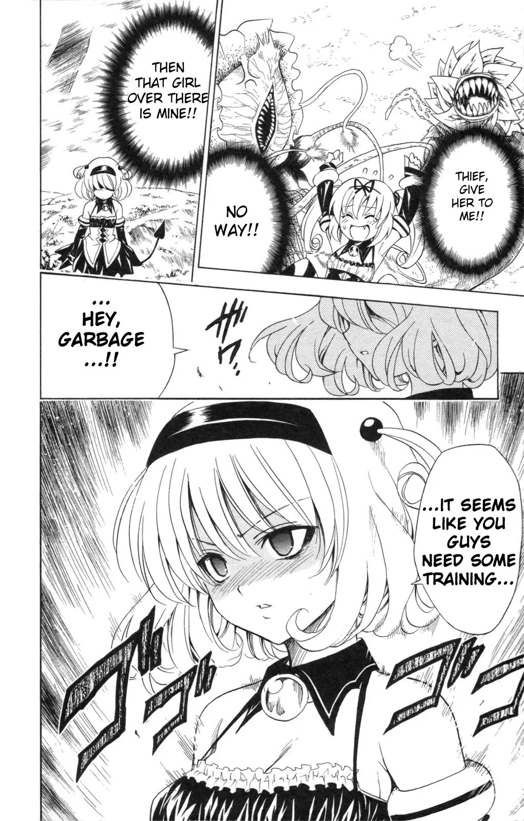 To-LOVE-Ru Chapter 126 page 18 - Chapter 126: In the Fog