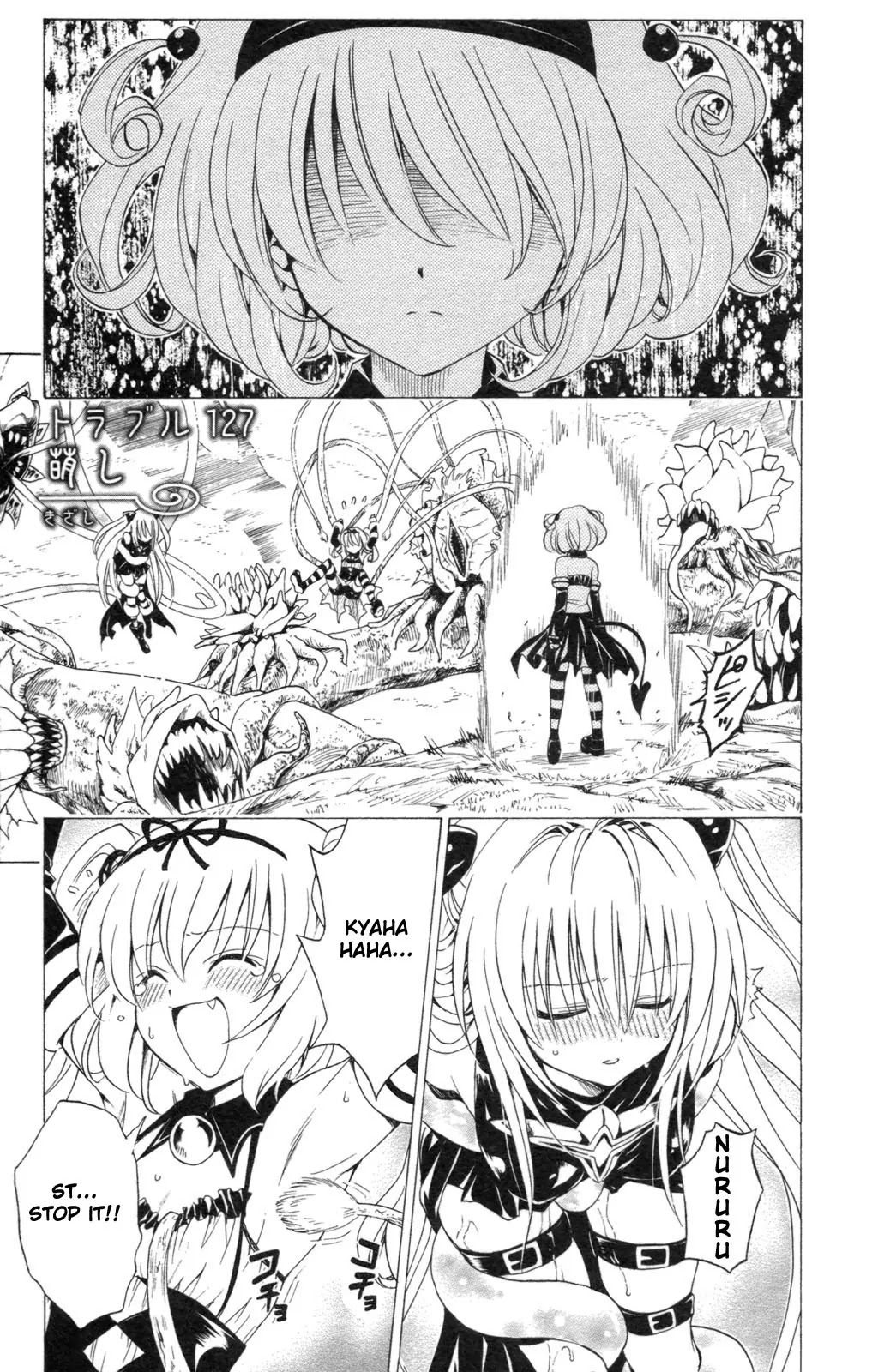 To-LOVE-Ru Chapter 127 page 1 - Chapter 127: Germination
