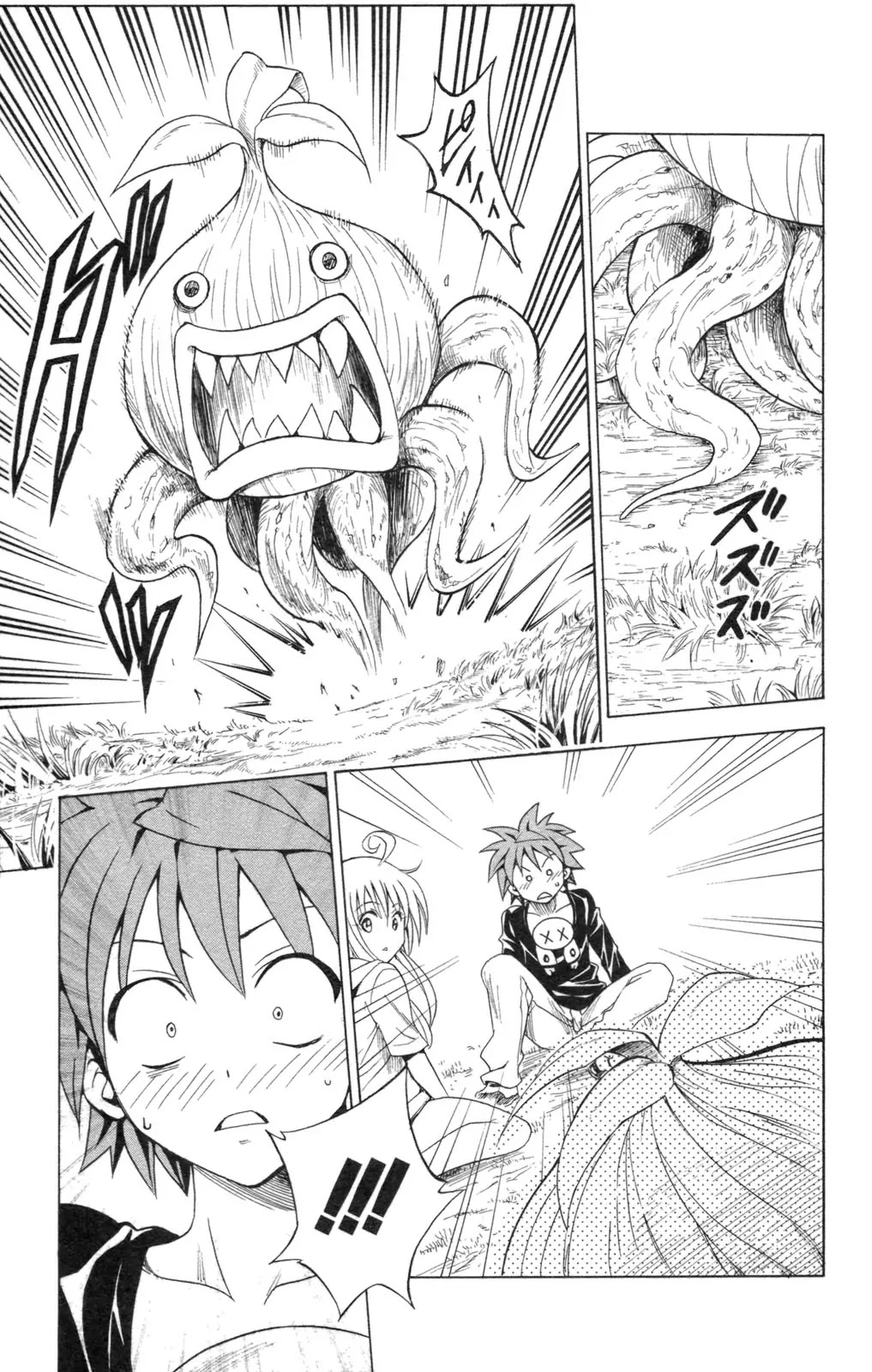 To-LOVE-Ru Chapter 127 page 17 - Chapter 127: Germination
