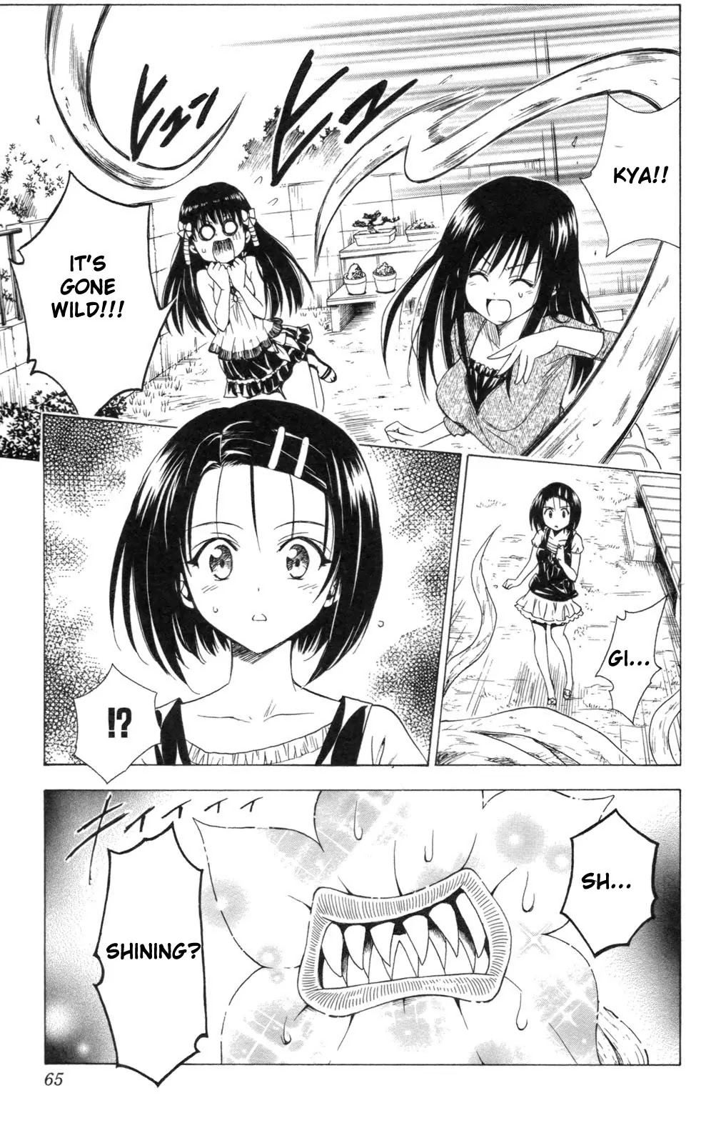 To-LOVE-Ru Chapter 127 page 19 - Chapter 127: Germination