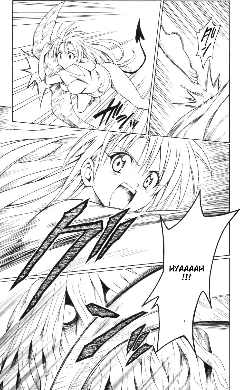 To-LOVE-Ru Chapter 128 page 14 - Chapter 128: Flower Petal Princess