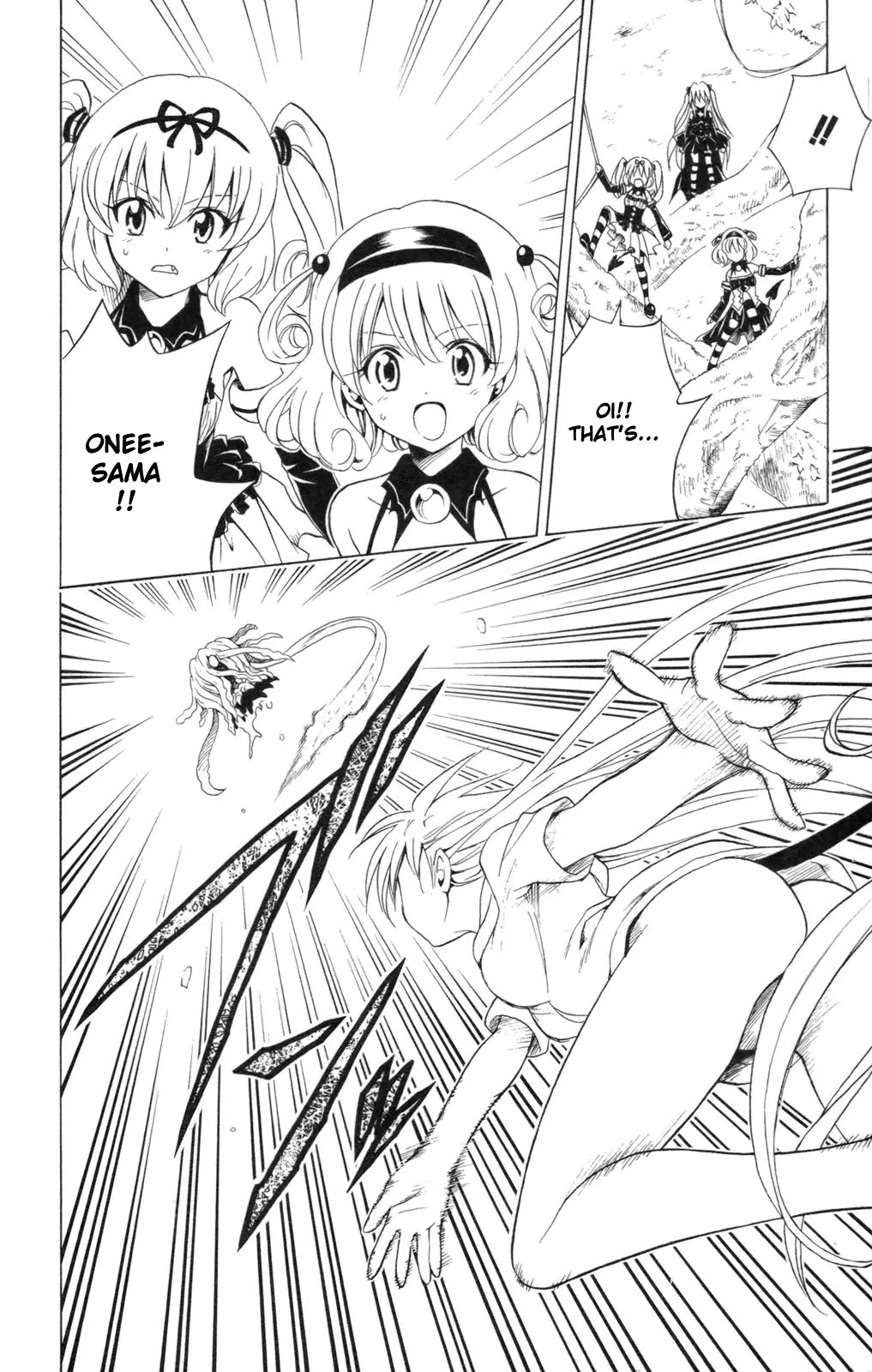 To-LOVE-Ru Chapter 128 page 15 - Chapter 128: Flower Petal Princess