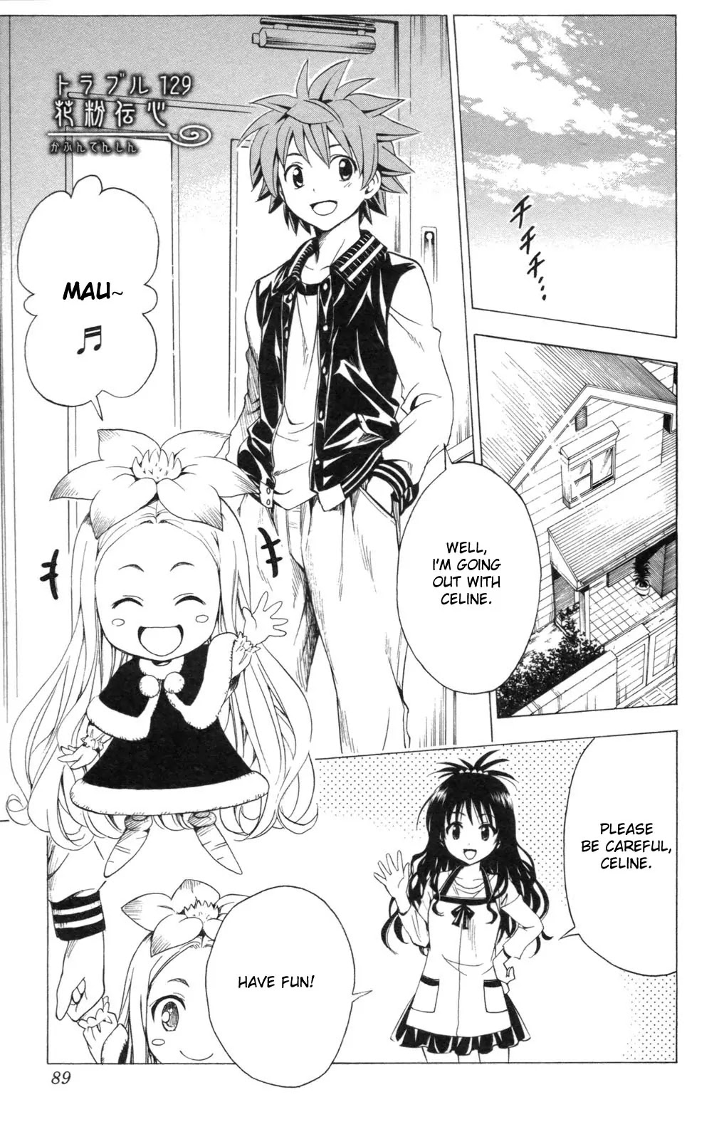 To-LOVE-Ru Chapter 129 page 1 - Chapter 129: Pollen Telepathy