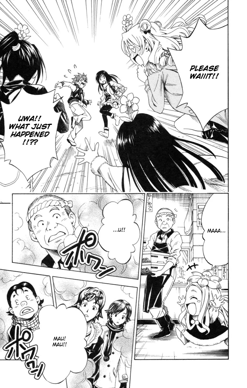 To-LOVE-Ru Chapter 129 page 15 - Chapter 129: Pollen Telepathy