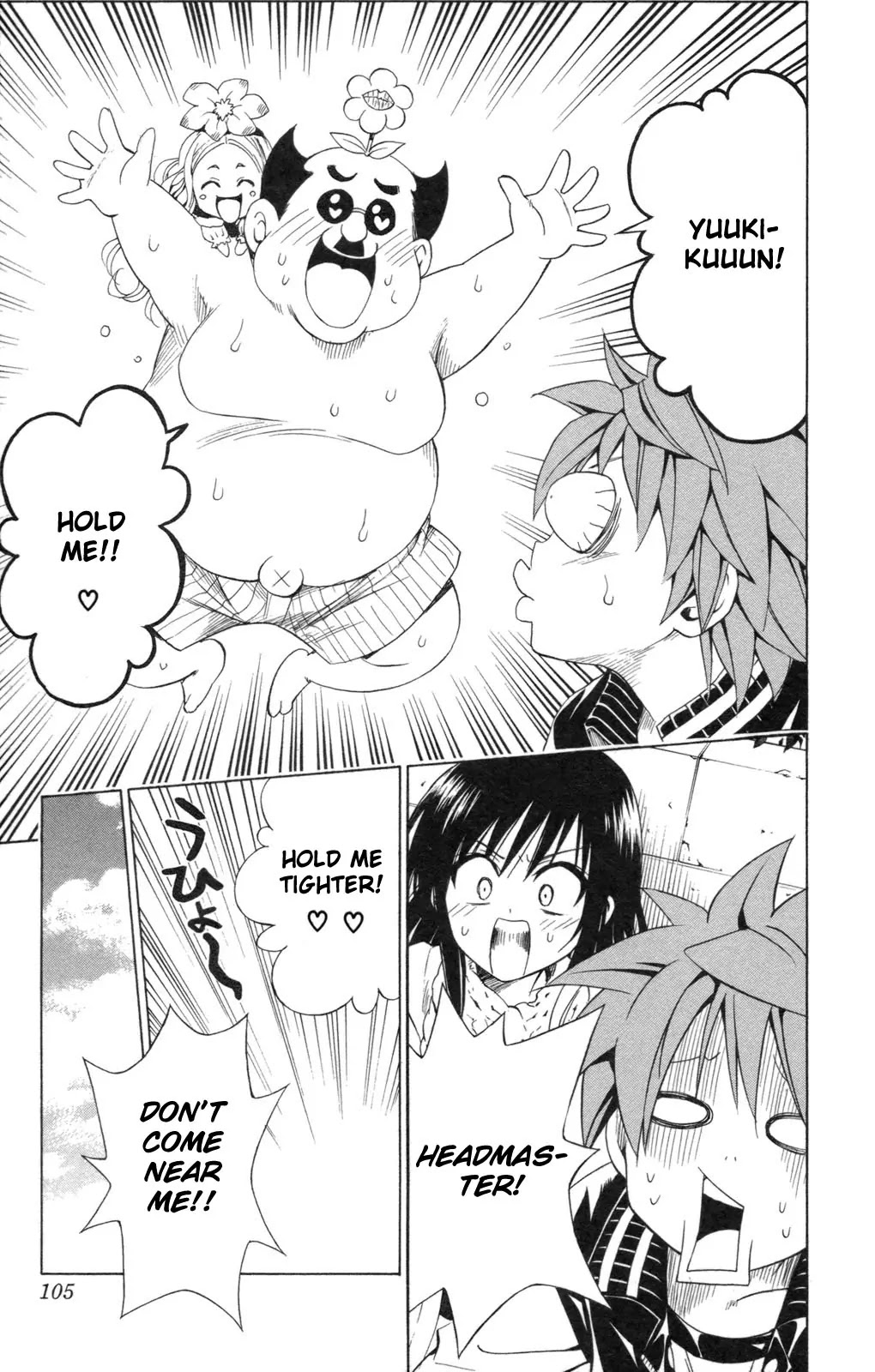 To-LOVE-Ru Chapter 129 page 17 - Chapter 129: Pollen Telepathy