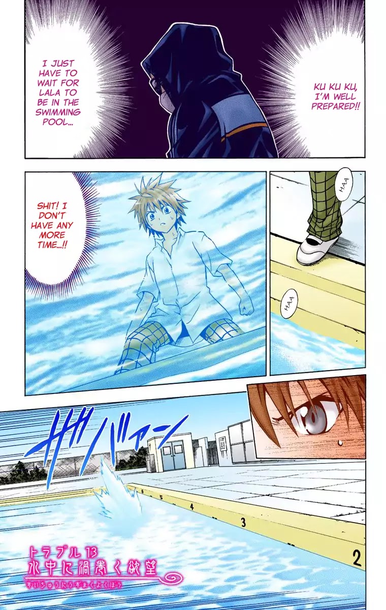 To-LOVE-Ru Chapter 13 page 1 - Chapter 13: The Lust Whirling Underwater