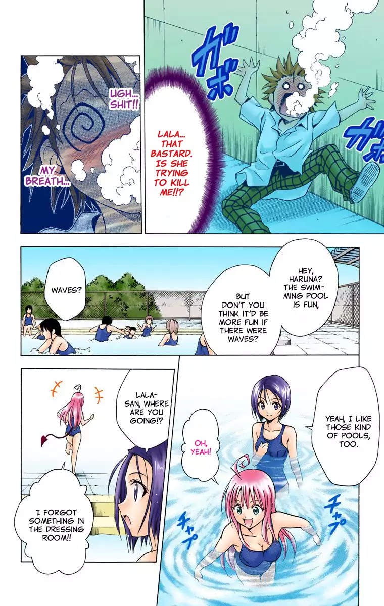 To-LOVE-Ru Chapter 13 page 12 - Chapter 13: The Lust Whirling Underwater