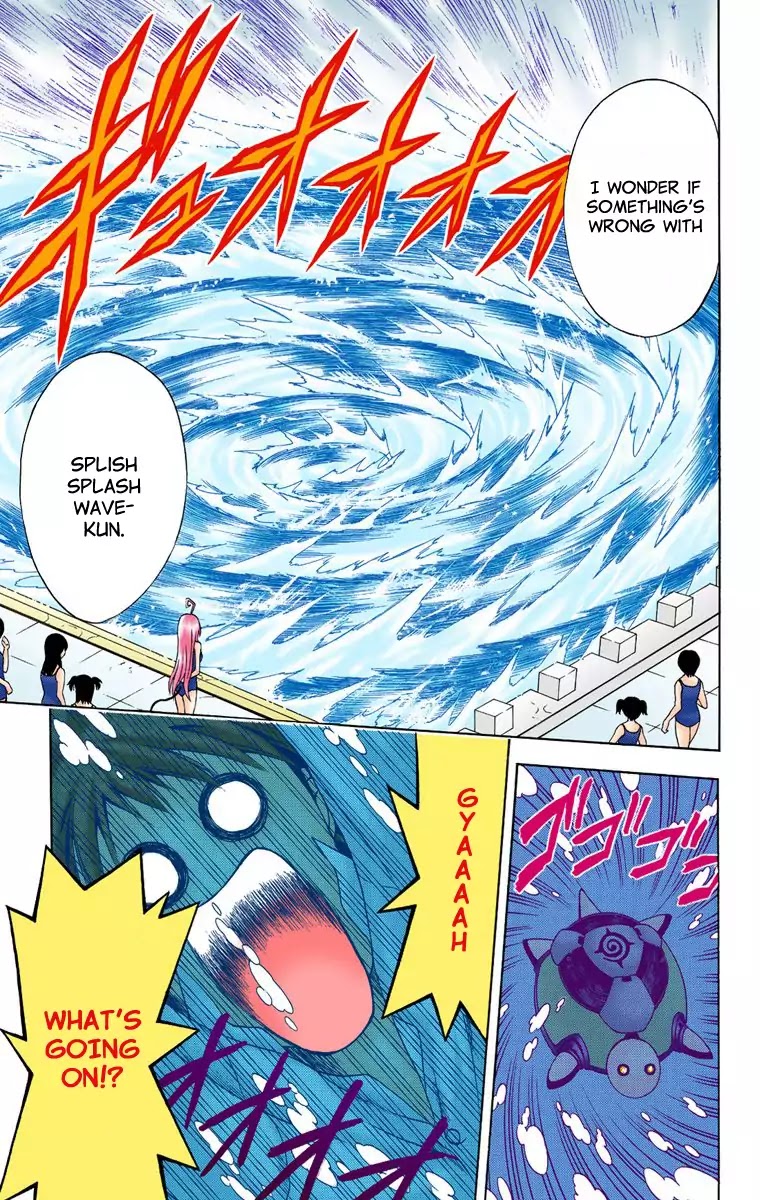 To-LOVE-Ru Chapter 13 page 15 - Chapter 13: The Lust Whirling Underwater