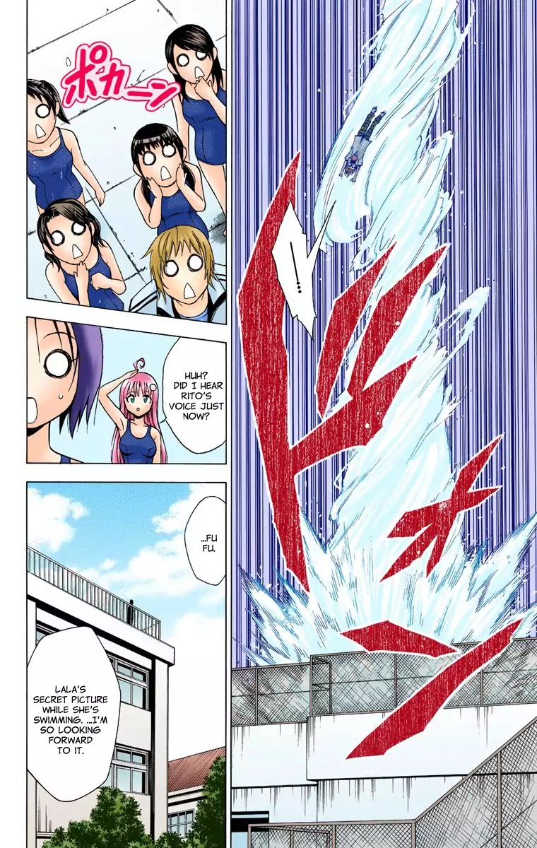 To-LOVE-Ru Chapter 13 page 16 - Chapter 13: The Lust Whirling Underwater