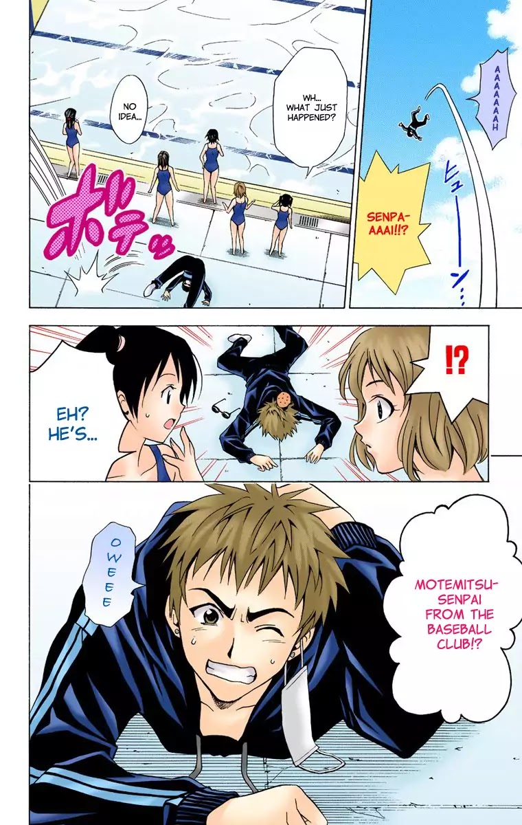 To-LOVE-Ru Chapter 13 page 18 - Chapter 13: The Lust Whirling Underwater