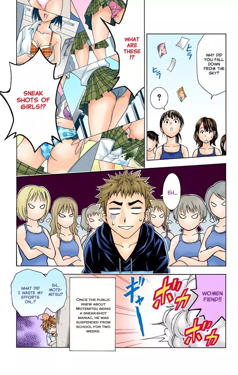 To-LOVE-Ru Chapter 13 page 19 - Chapter 13: The Lust Whirling Underwater