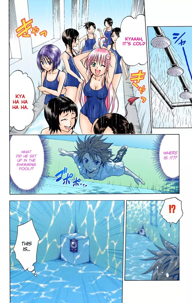 To-LOVE-Ru Chapter 13 page 2 - Chapter 13: The Lust Whirling Underwater